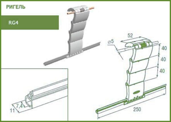 Ригель блокирующий Alutech RGM4  для роллет — изображение 4